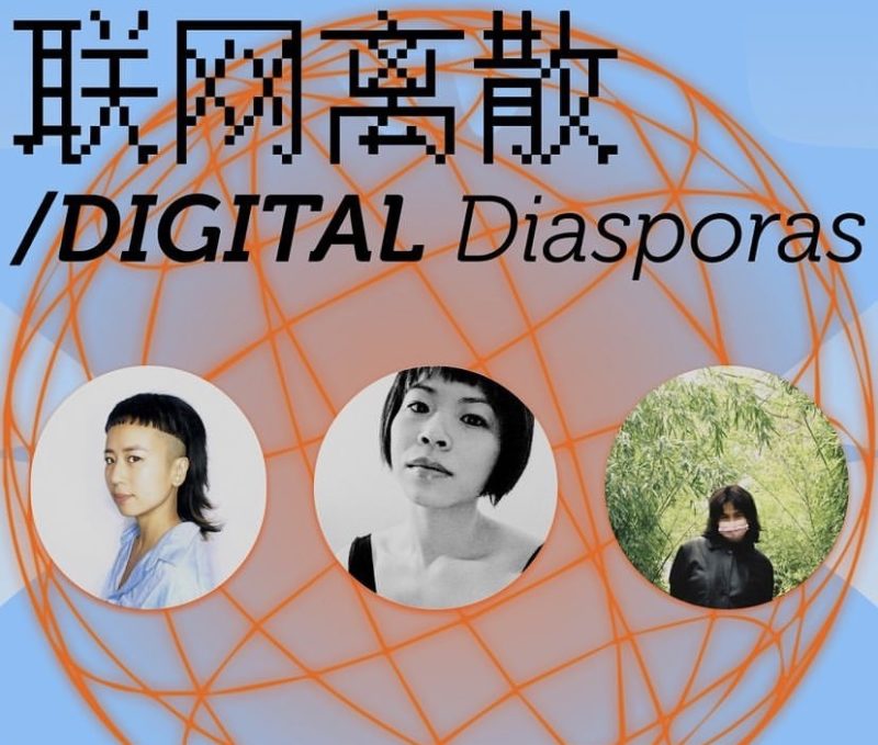 On a light blue background there is a graphic of an orange lined globe. Superimposed on top are images of three artist residents, from left to right, Kim Ye, Winnie Cheung, and Beau Lai. Above the artists it is written, "/DIGITAL Diasporas", with Mandarin characters above.